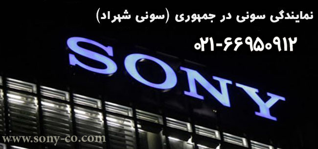 مرکز خرید تلویزیون در تهران کجاست؟